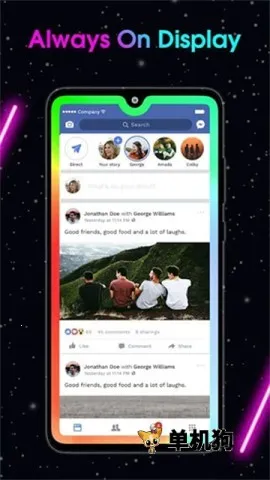 Edge Lighting2026�ٷ�����v527 ��׿���ͼ