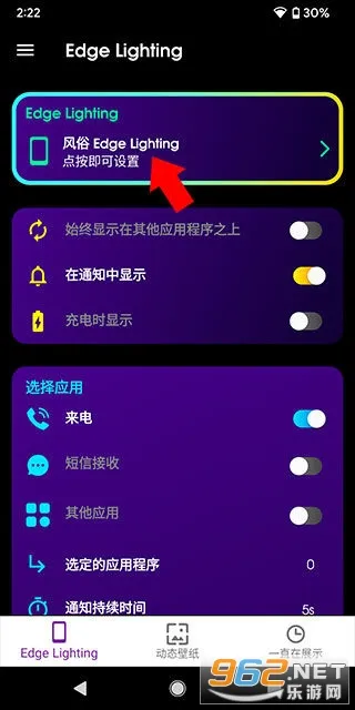 Edge Lighting2026�ٷ�����