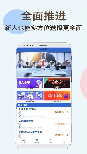 �ٴ��ְ2026���ذ�װv1.0.0 ��׿���ͼ