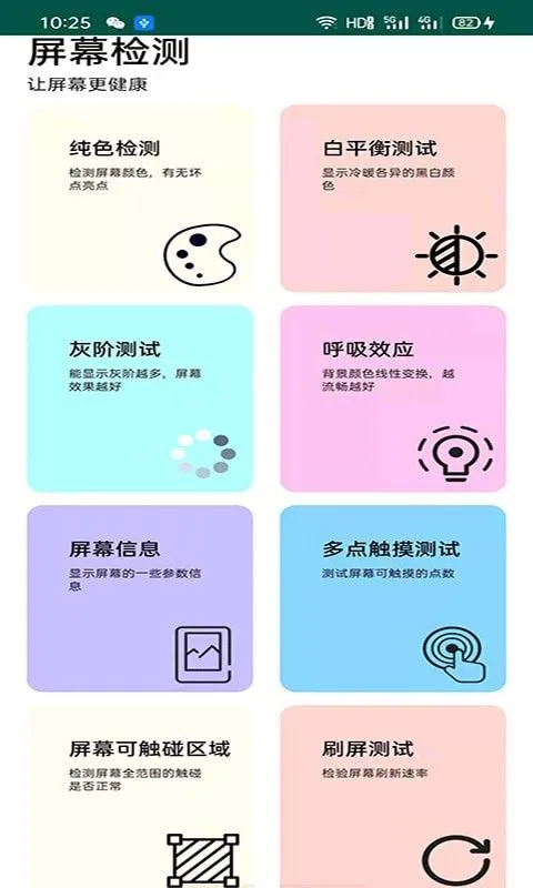 ��Ļ���2026���ذ�װv2.6.5 ��Ѱ��ͼ