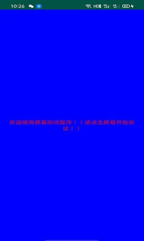 ��Ļ���2026���ذ�װv2.6.5 ��Ѱ��ͼ