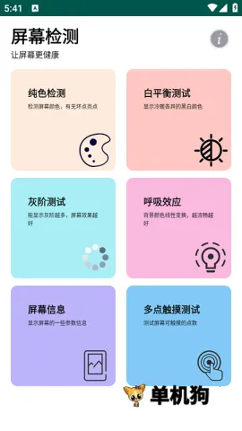 ��Ļ���2026���ذ�װ