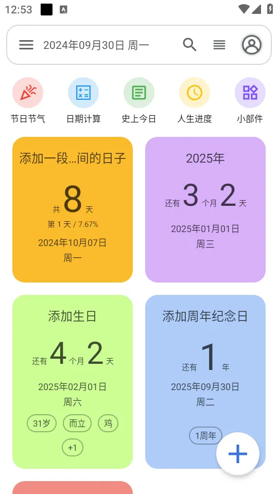 �ǵ����Ӱ�׿���ֻ���v0.16.4 ��Ѱ��ͼ