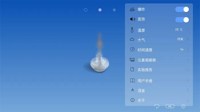 ���⻯ѧʵ�������İ�����v5.0.4 �ֻ����ͼ