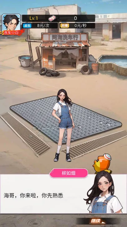 ϴ��֮������v1.0 �ٷ������ͼ