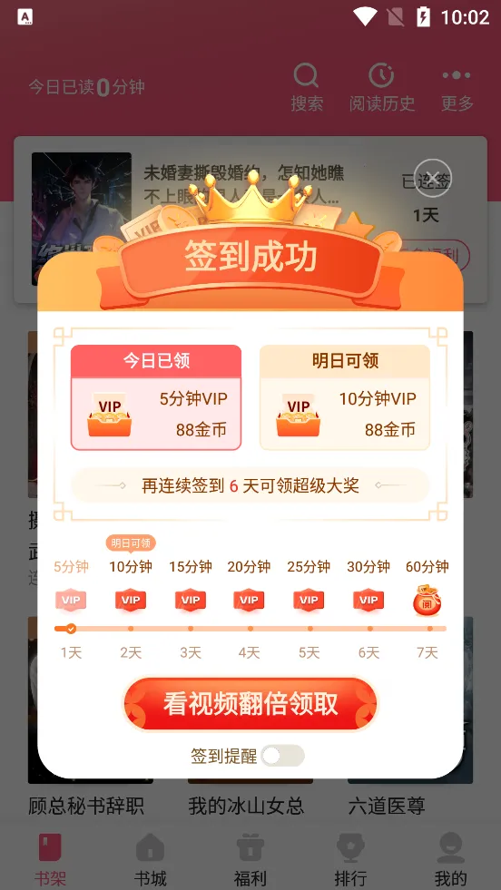 ��צС˵��Ѱ�v1.0.29 ��׿���ͼ