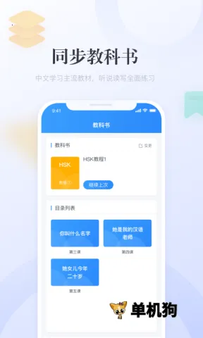 eѧ2026�ٷ����°汾v4.7.011 ��׿���ͼ