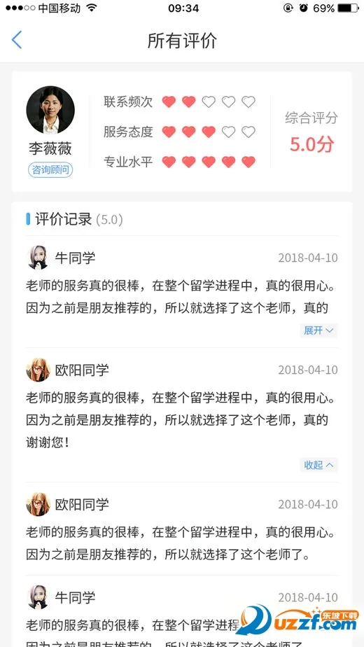 Сϣ��ѧv3.2.1 ��׿���ͼ