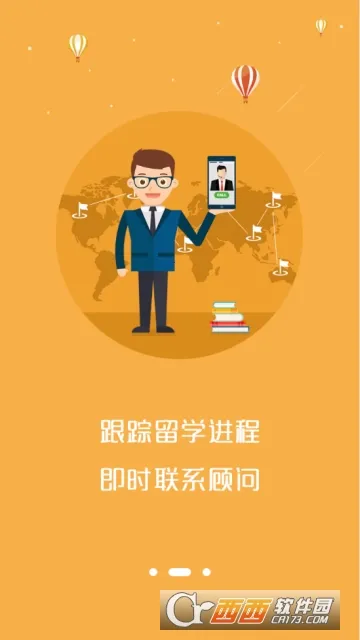 Сϣ��ѧv3.2.1 ��׿���ͼ