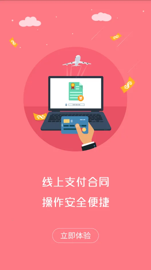 Сϣ��ѧv3.2.1 ��׿���ͼ