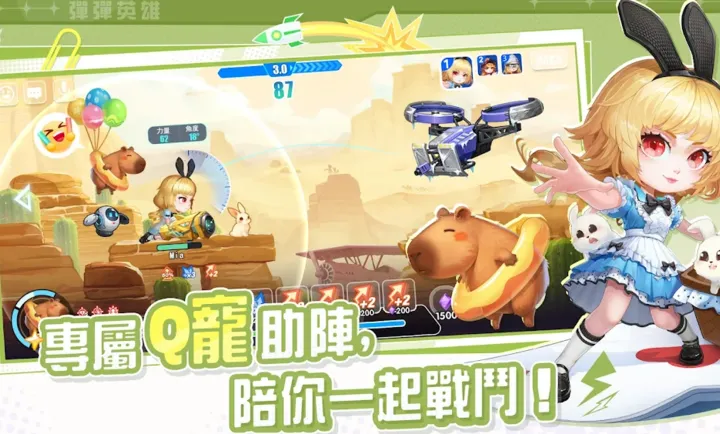 ����Ӣ��Խ�Ϸ�v1.0.3 �ٷ������ͼ