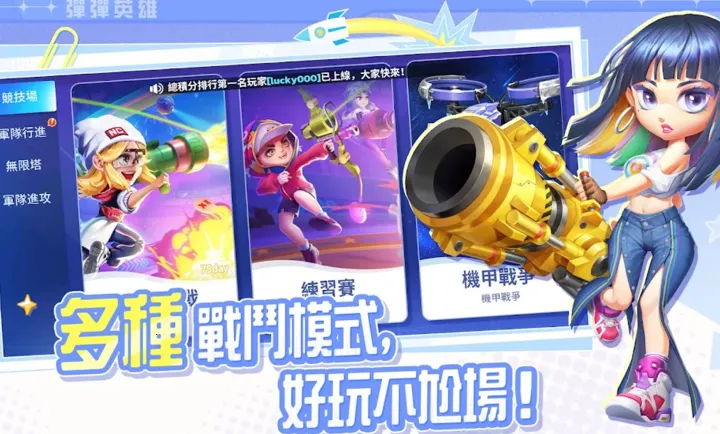 ����Ӣ��Խ�Ϸ�v1.0.3 �ٷ������ͼ