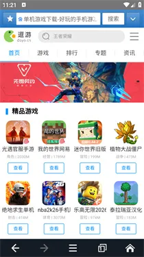 jm�����ios��v1.0.0 �ٷ������ͼ