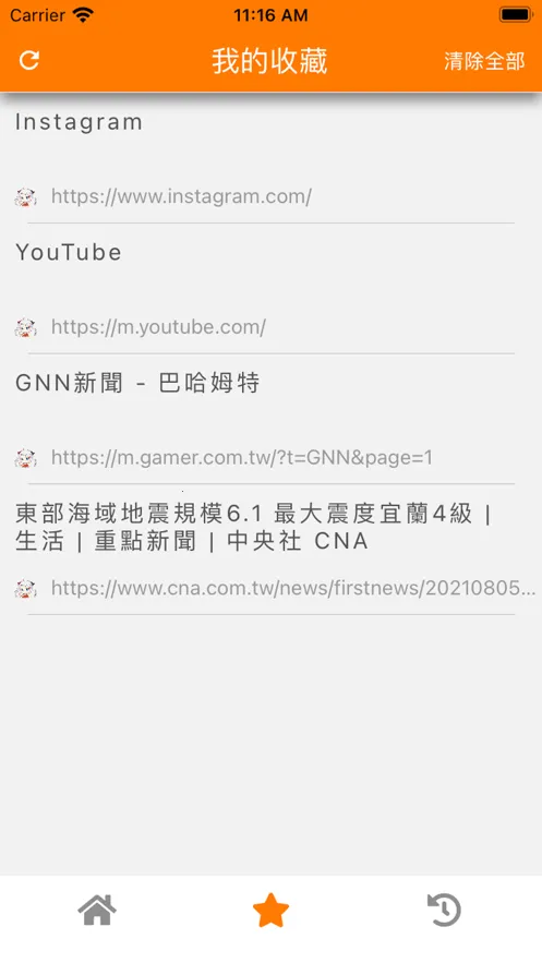 jm�����ios��v1.0.0 �ٷ������ͼ