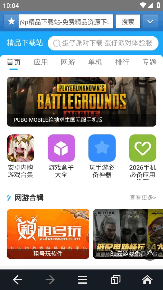 jm�����ios��v1.0.0 �ٷ������ͼ