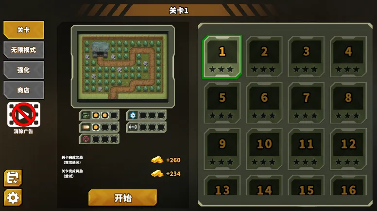 ��������֮�������������ذ�װv1.2.37 ��׿���ͼ