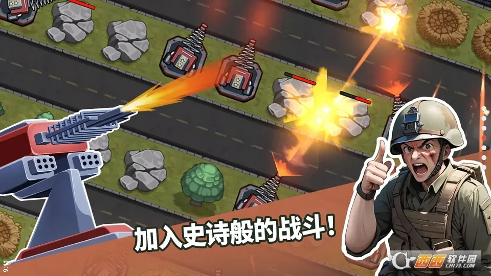 ��������֮�������������ذ�װv1.2.37 ��׿���ͼ