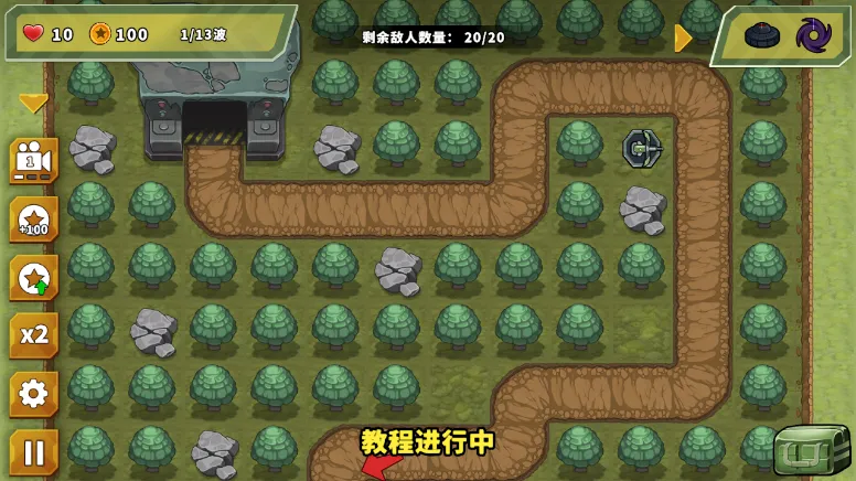 ��������֮�������������ذ�װv1.2.37 ��׿���ͼ