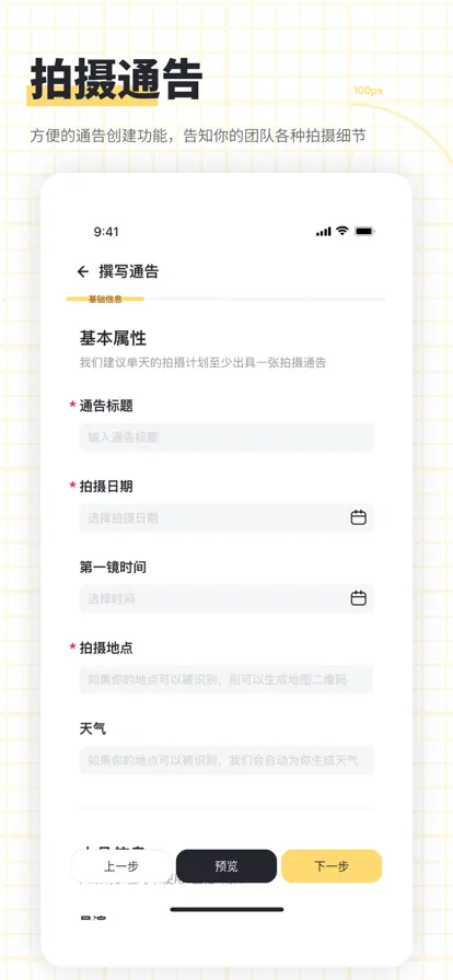 ����־�v2.9.2 �ٷ������ͼ