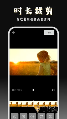 ����־�v2.9.2 �ٷ������ͼ