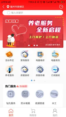 �ǻۺ���v1.7.44 �ٷ������ͼ