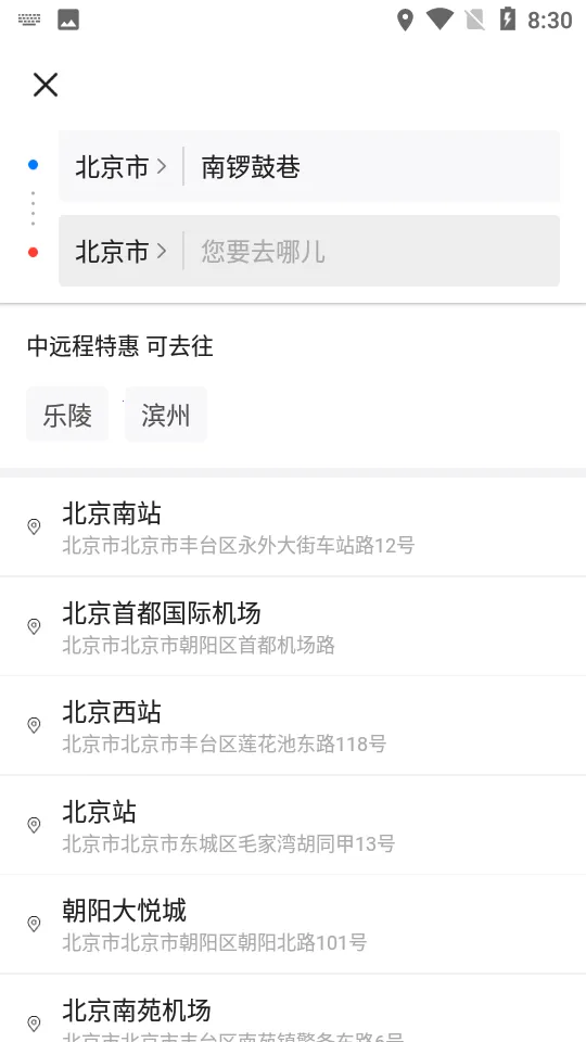 ˳������app����v6.1.0 �ٷ������ͼ