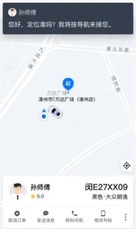 ˳������app����