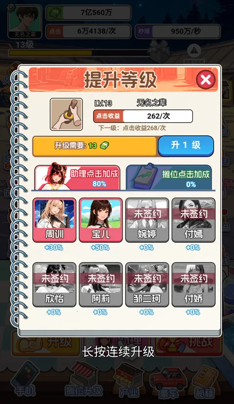 �������׸��ƽ��v1.0 �ٷ������ͼ