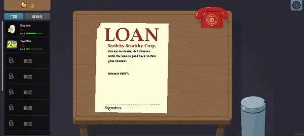 �ν���ʦ�ֻ�������v1.0 �ٷ������ͼ