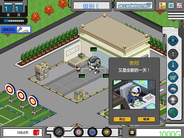 ���׾������ƽ�����ò˵�v3.310.00 ��׿���ͼ