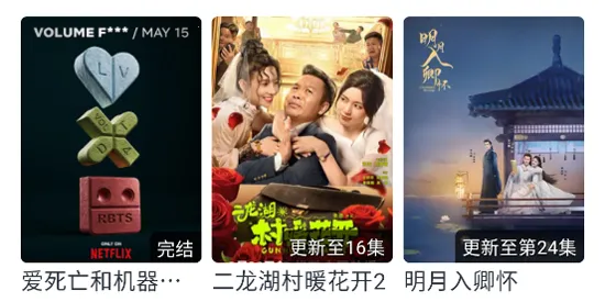 ׷��Ӱ��app�ٷ�����