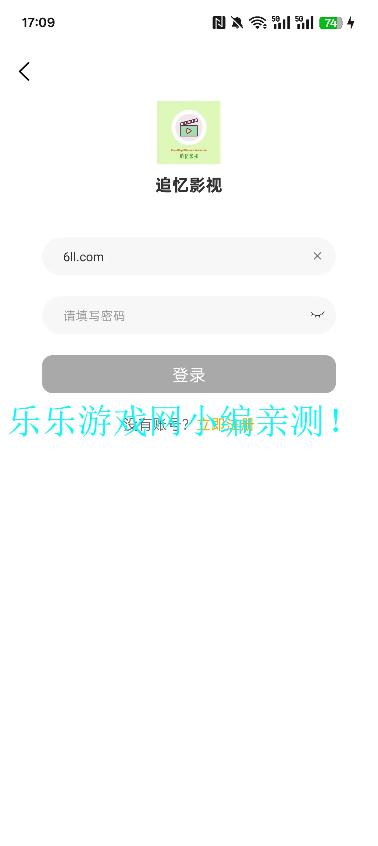 ׷��Ӱ��app�ٷ�����v5.2.0 ��׿���ͼ