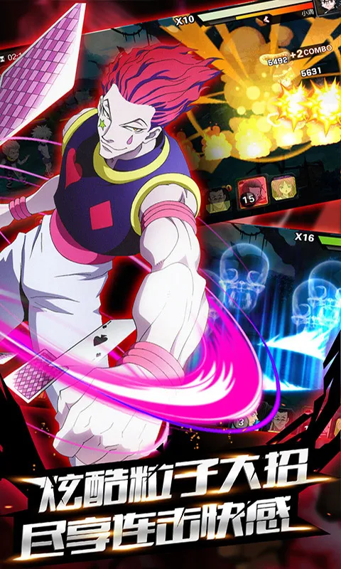 ��Ѫ����v1.0.0 �ֻ����ͼ