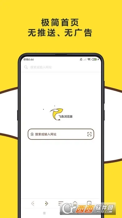 ������������ذ�װv1.0.0 ��Ѱ��ͼ