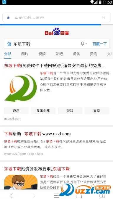 ������������ذ�װ