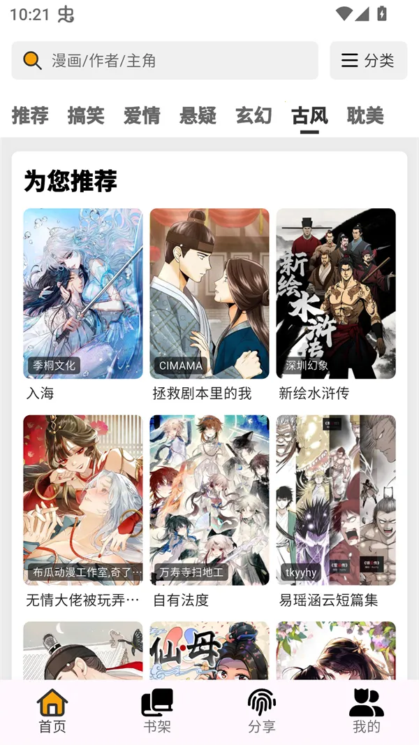 ������app�ٷ�������v4.0.8 ��׿���ͼ