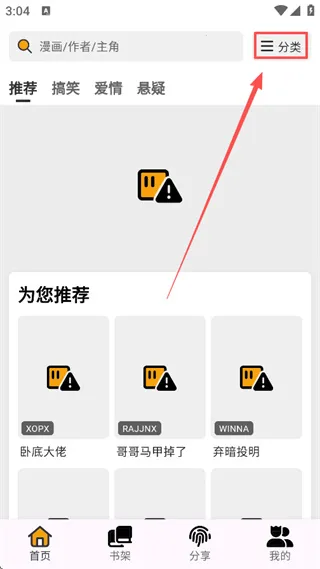 ������app�ٷ�������