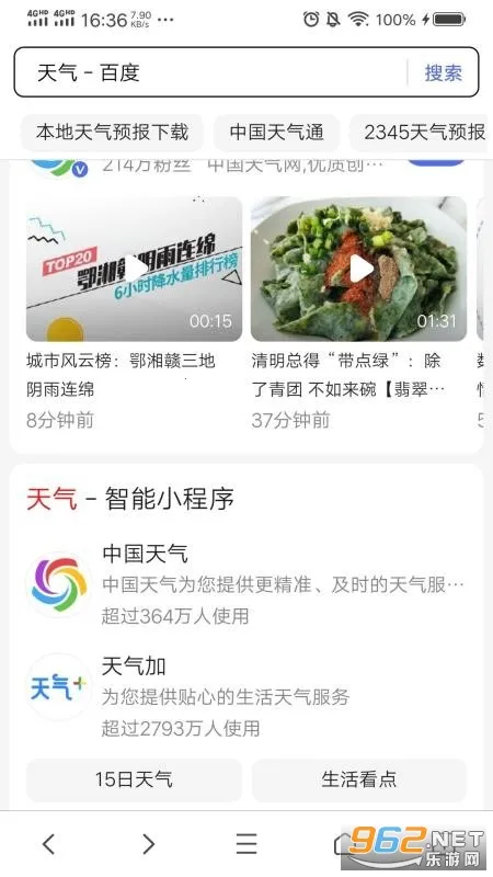 �쿴�����2026���°汾v1.0.4 �ֻ����ͼ