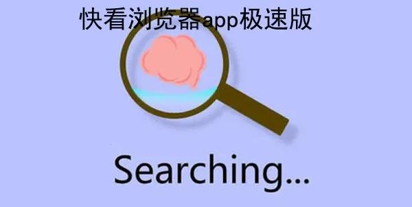 �쿴�����2026���°汾