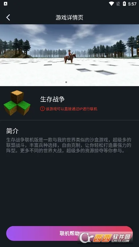 ��������1.9.9����v1.9.9 ��׿���ͼ