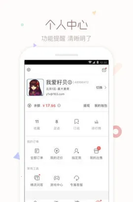 cbg�λ�վ2026�ٷ�����v5.87.0 ��Ѱ��ͼ