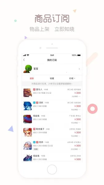 cbg�λ�վ2026�ٷ�����v5.87.0 ��Ѱ��ͼ