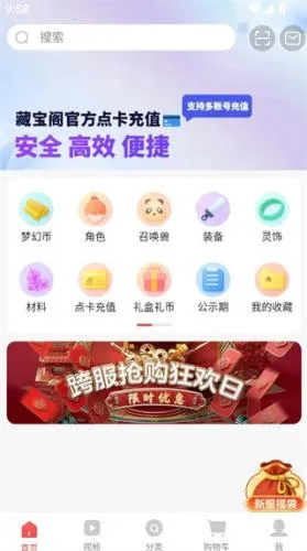 cbg�λ�վ2026�ٷ�����