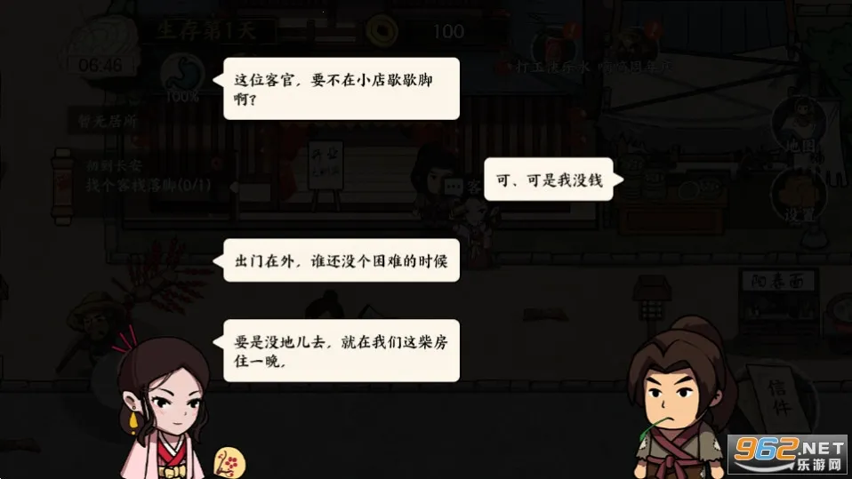 �����Ƴ����ƽ��v1.0 ��Ѱ��ͼ