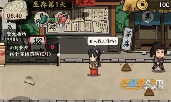 �����Ƴ����ƽ��