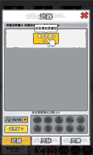 ֽ�ϵ�����MOD���ײ˵�v1.0 ��׿���ͼ