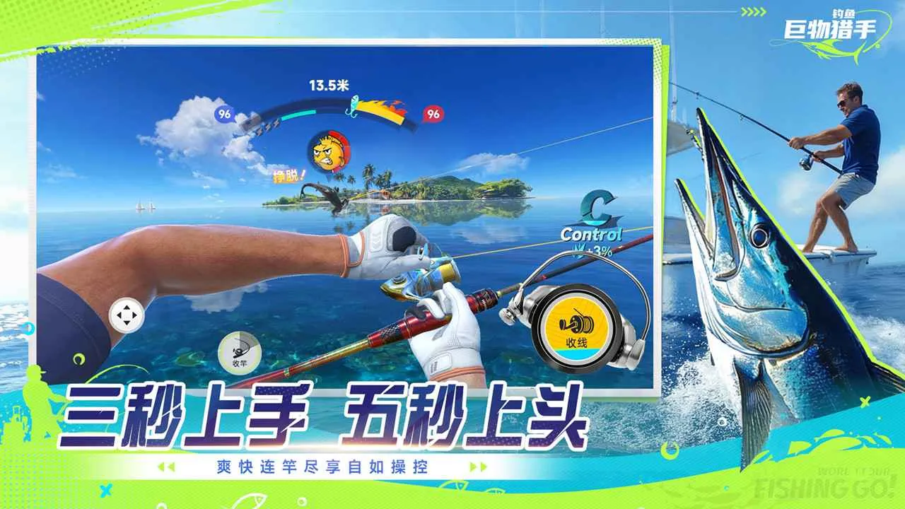 ���㣺�������������ֻ���v1.0.17 ��׿���ͼ