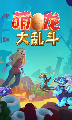 �������Ҷ�����(����������Ϸ)v9.0.1 ��Ѱ��ͼ