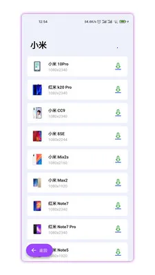 ���ǽ�ͼpro����v3.1.4 ��׿���ͼ