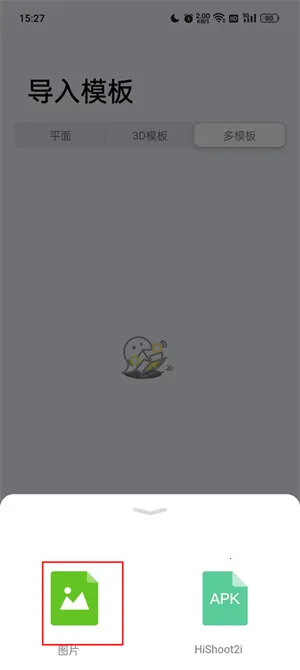 ���ǽ�ͼpro����